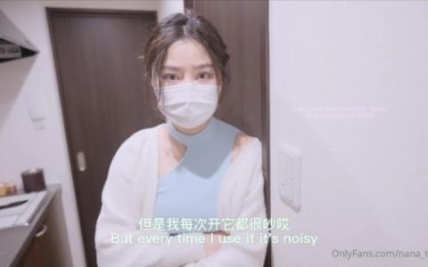 [1V+16P/789M]Nana – 被困洗衣机 完整版